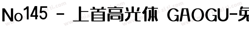 No145 - 上首高光体 GAOGU字体转换